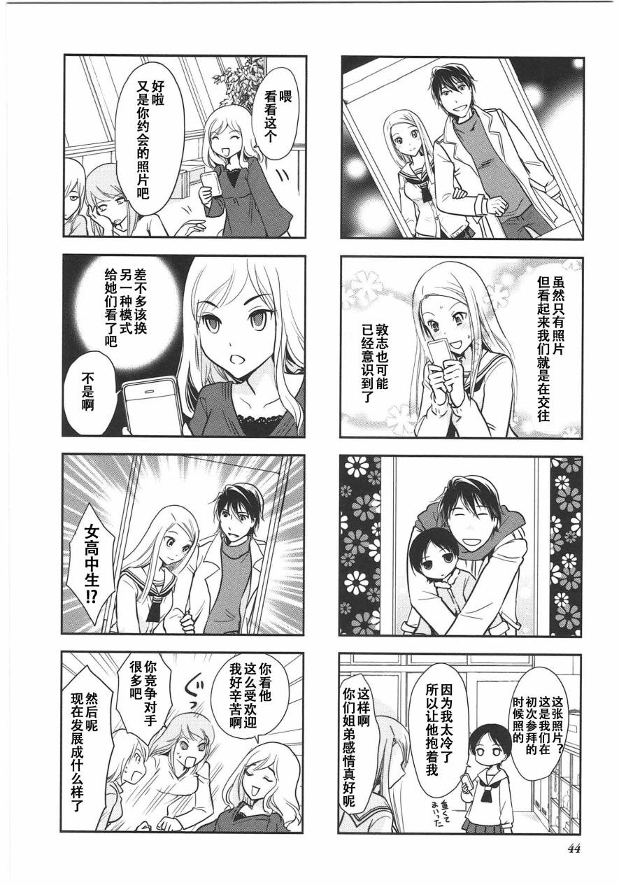 第6卷话