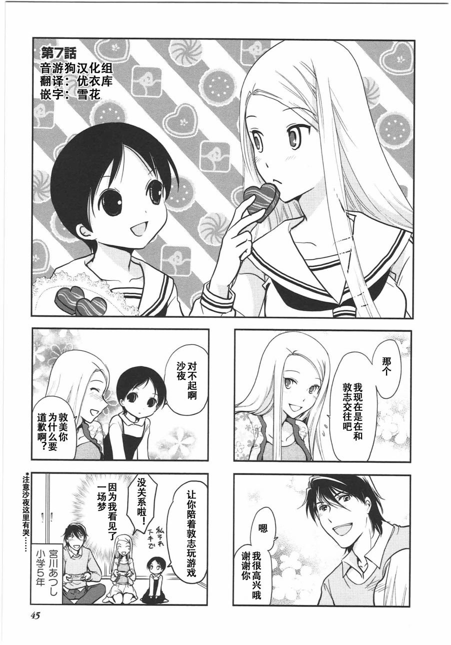 第6卷话