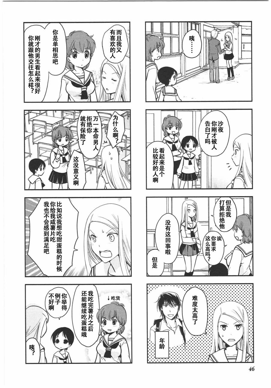 第6卷话
