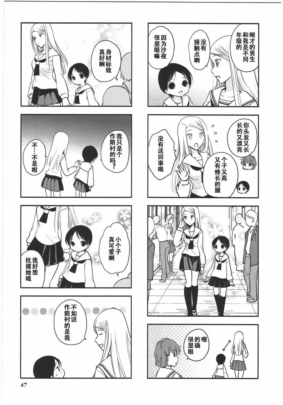 第6卷话