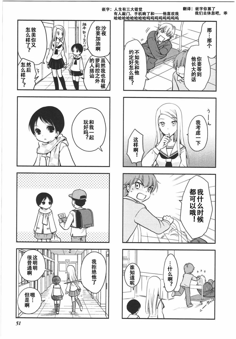 第6卷话