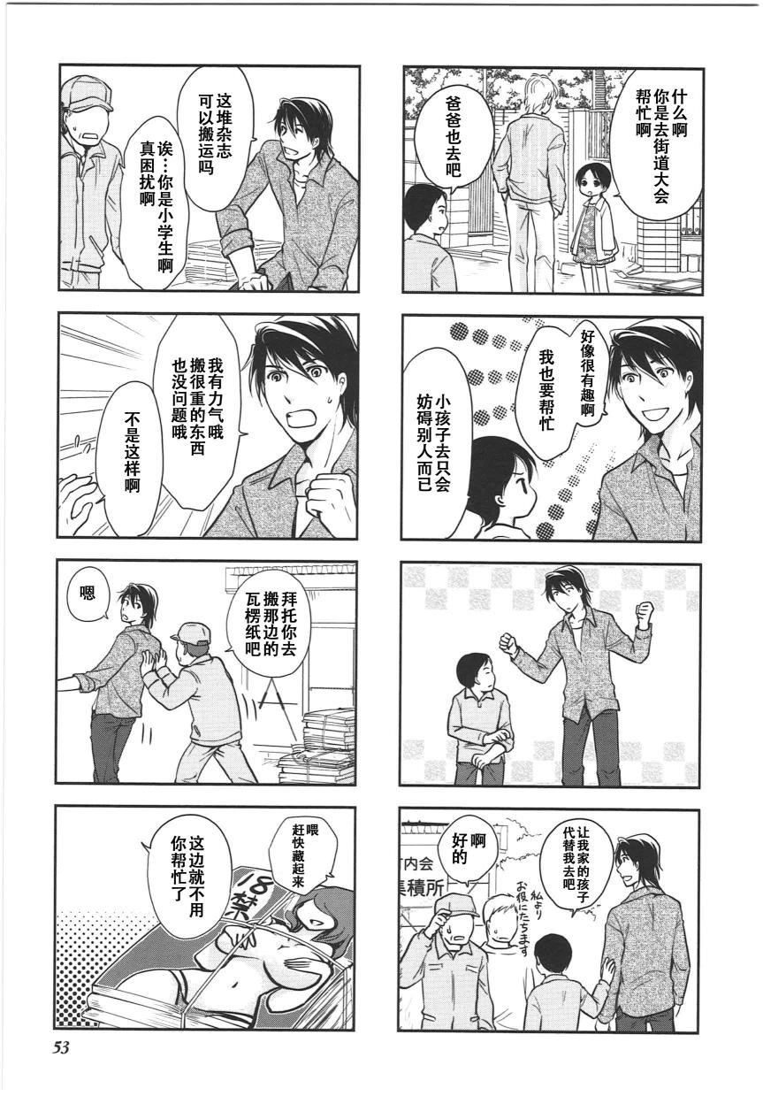 第6卷话