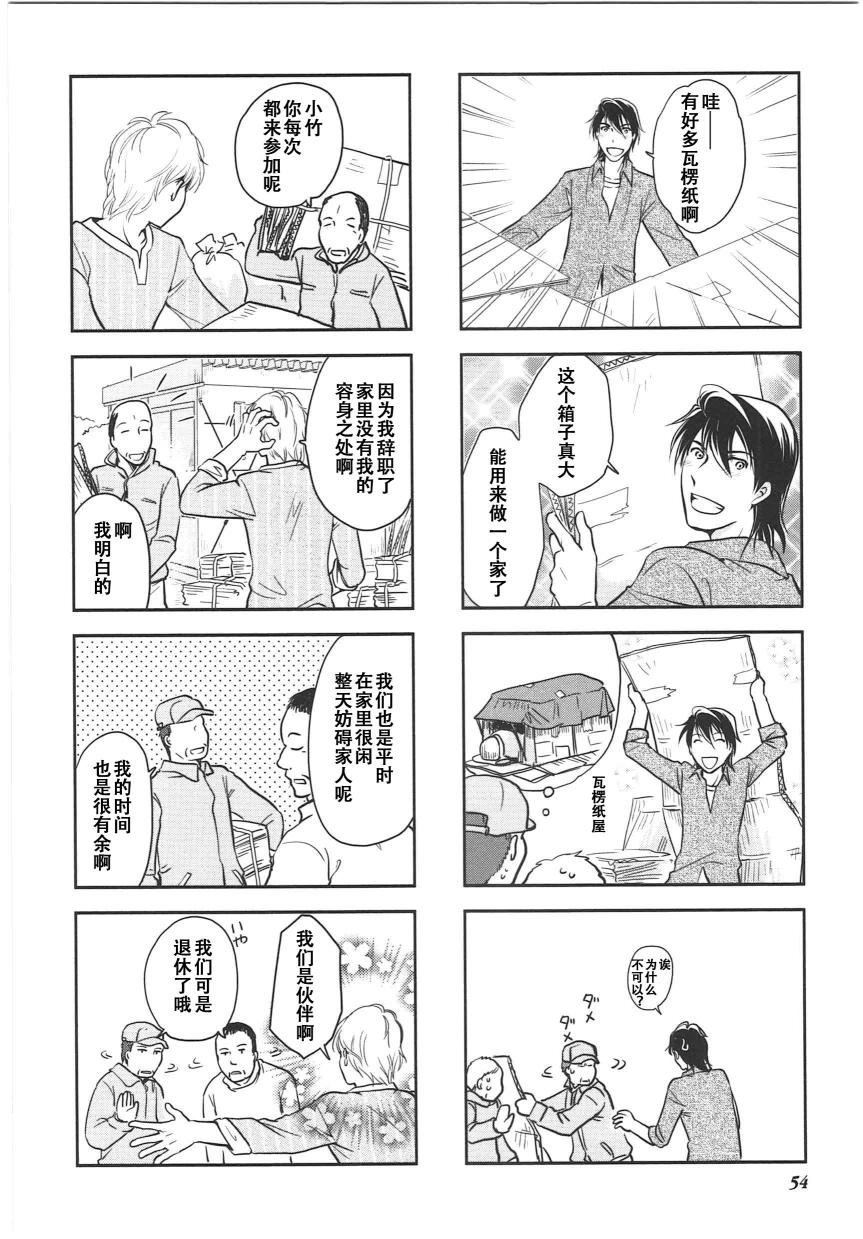 第6卷话
