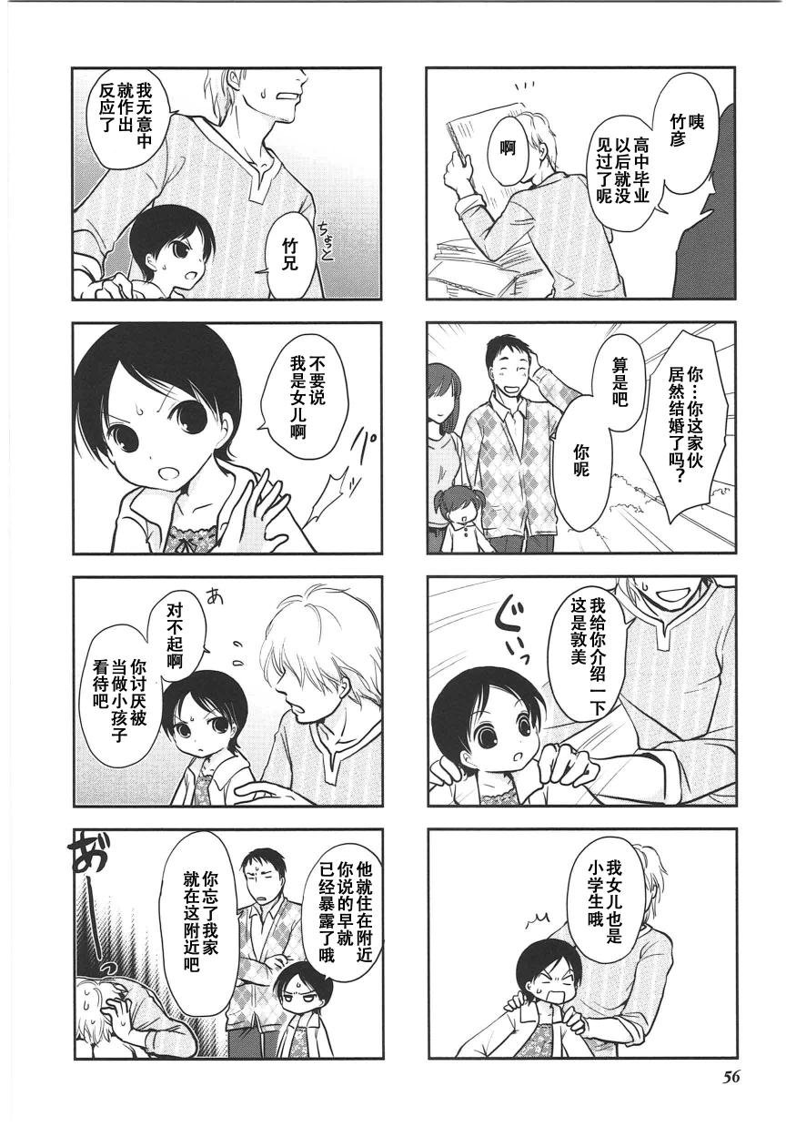 第6卷话