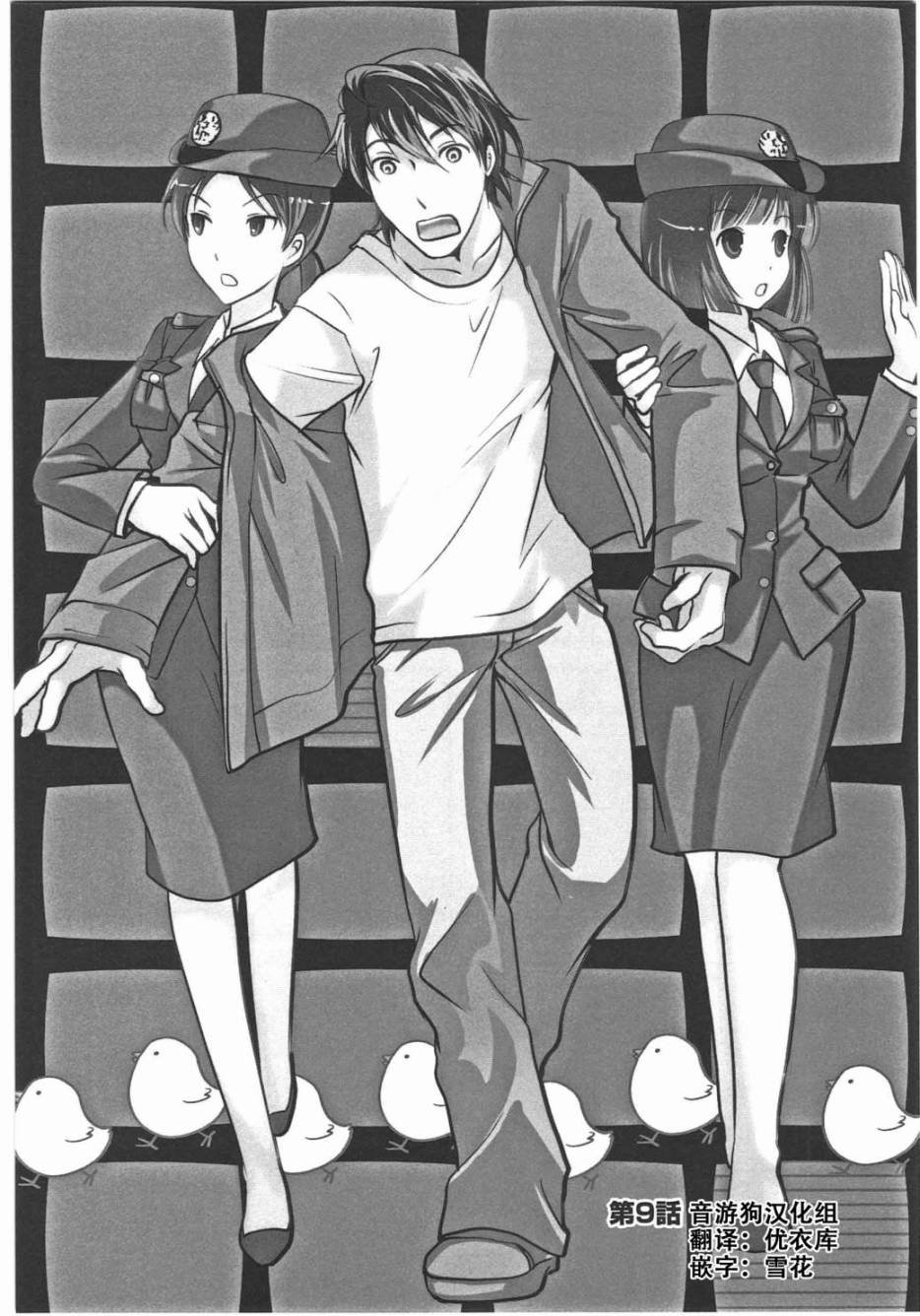 第6卷话