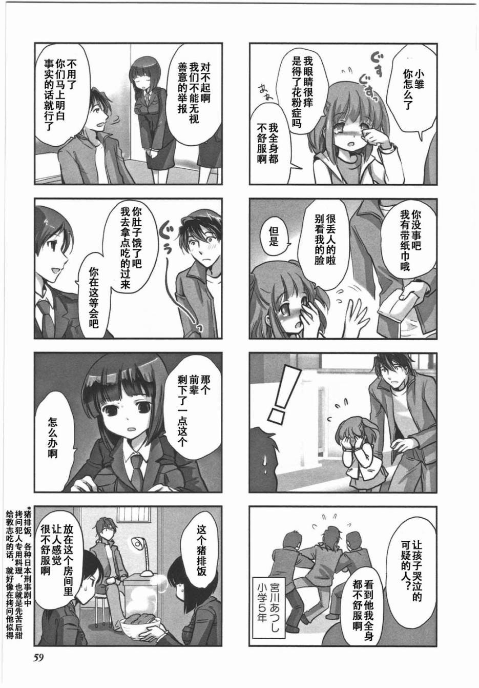 第6卷话