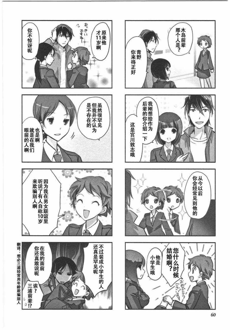 第6卷话