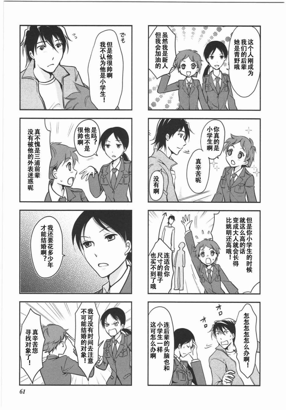 第6卷话
