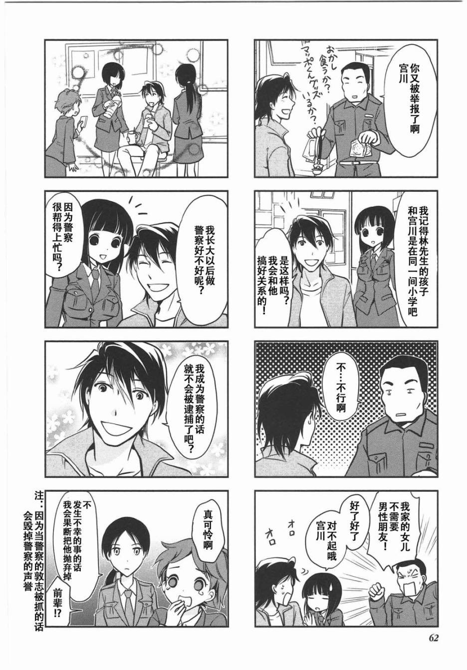 第6卷话