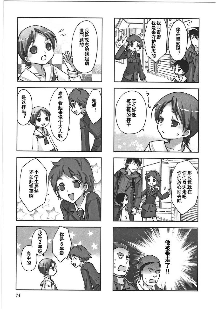 第6卷话