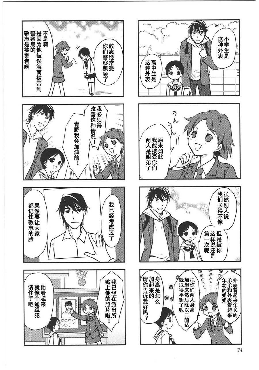 第6卷话