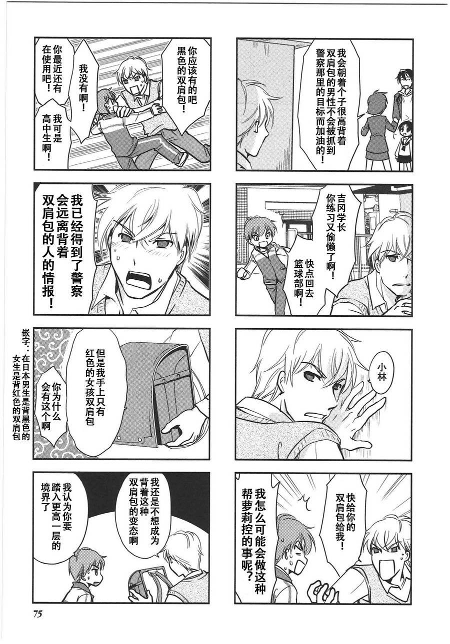 第6卷话