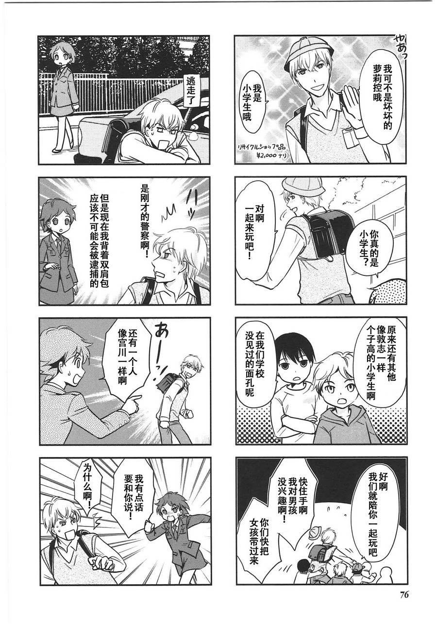 第6卷话
