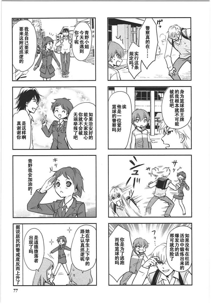 第6卷话