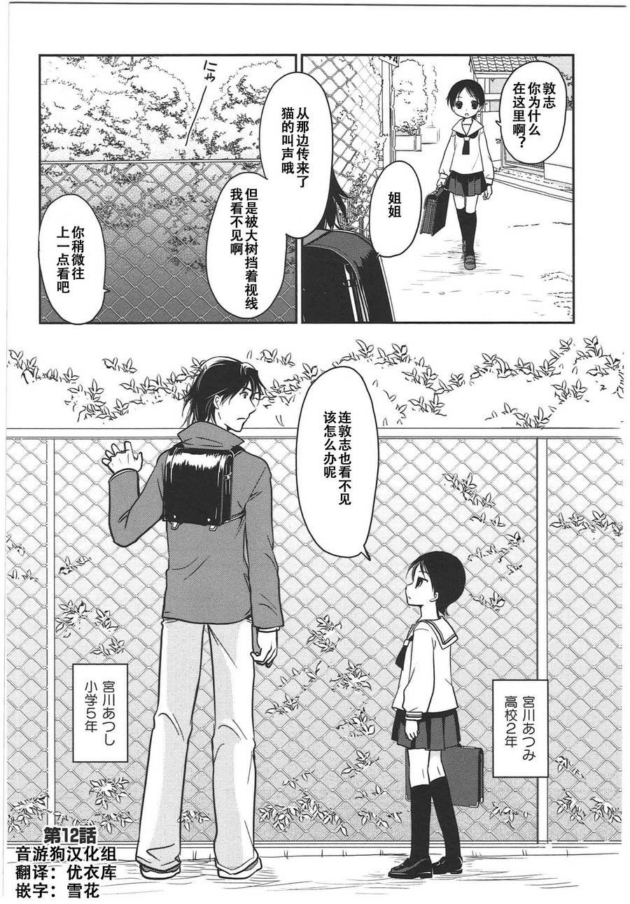 第6卷话