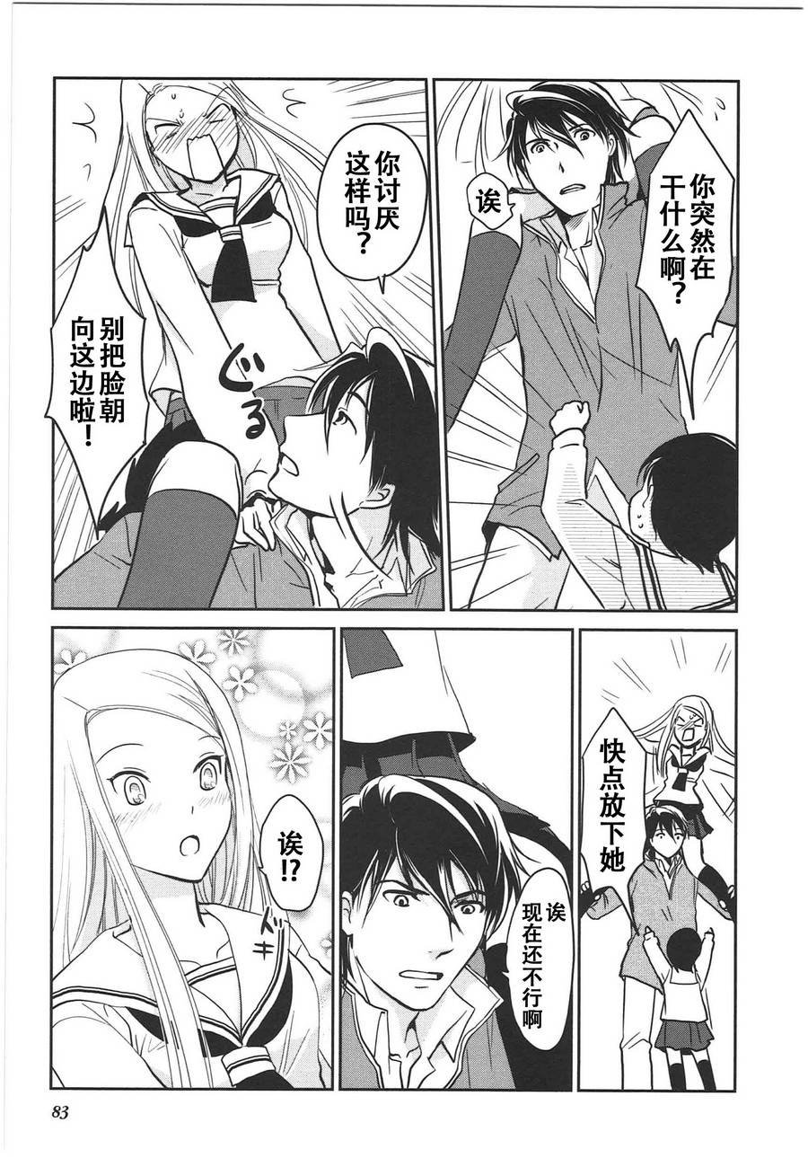第6卷话