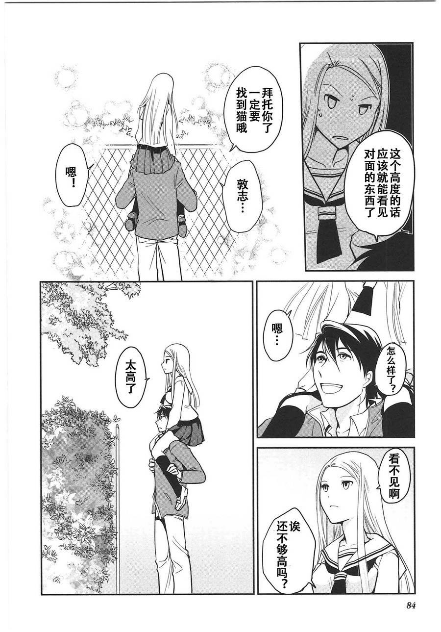 第6卷话
