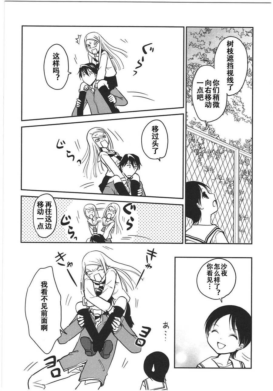 第6卷话