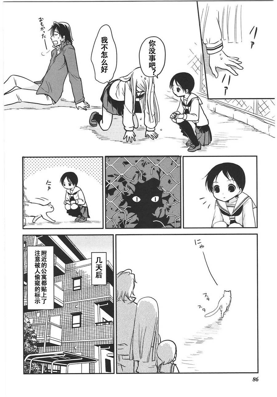 第6卷话