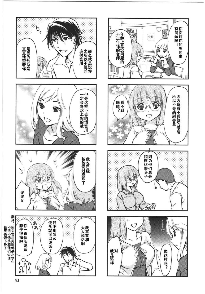 第6卷话