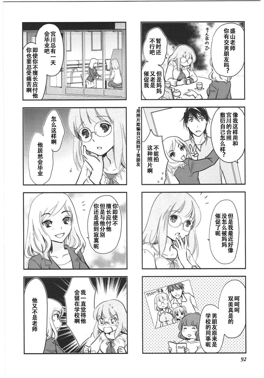 第6卷话