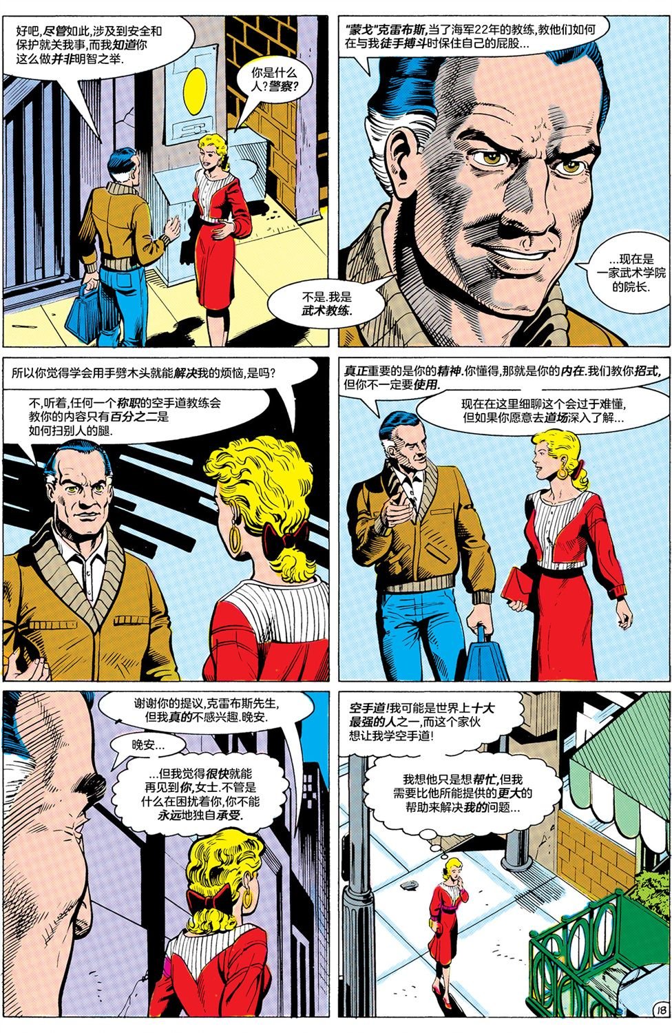 第02卷