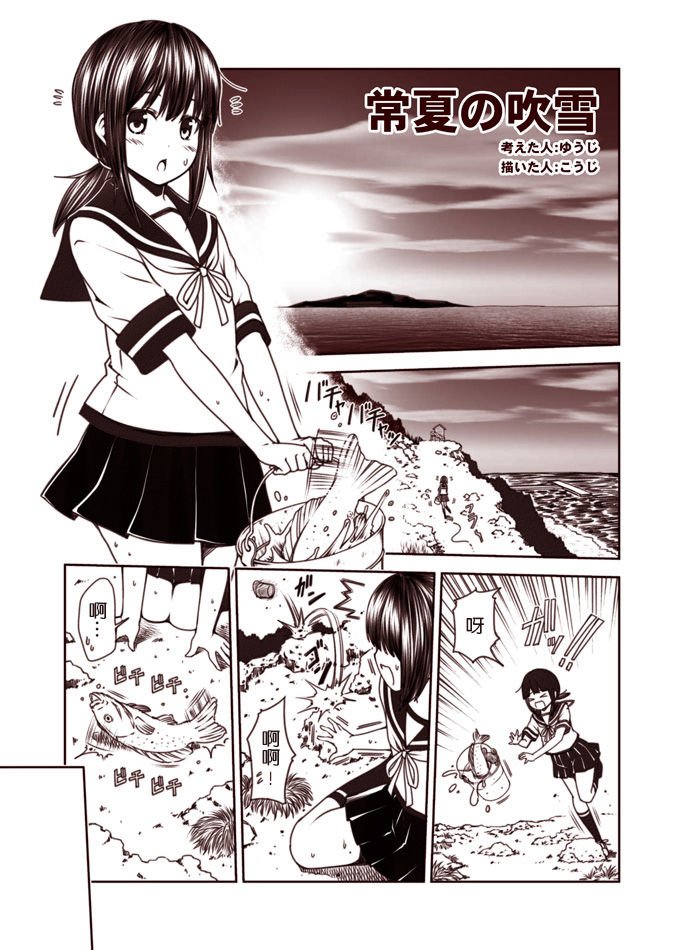 第1-9话