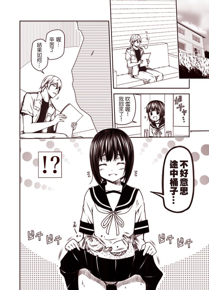 第1-9话