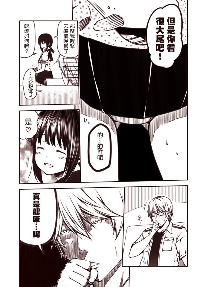 第1-9话