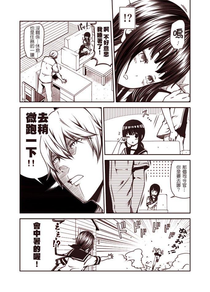 第1-9话