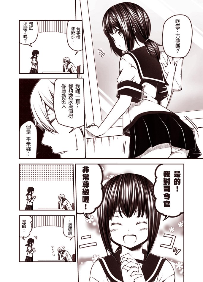 第1-9话