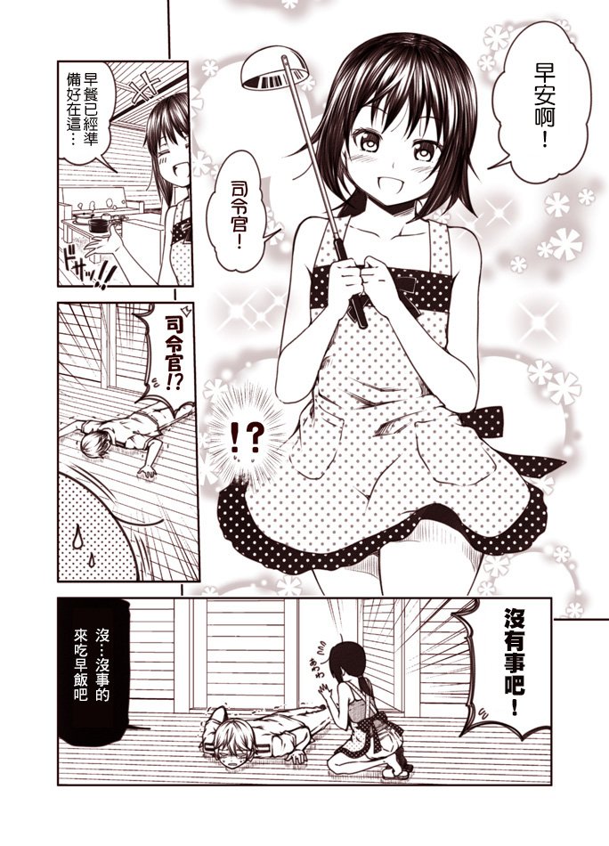 第1-9话