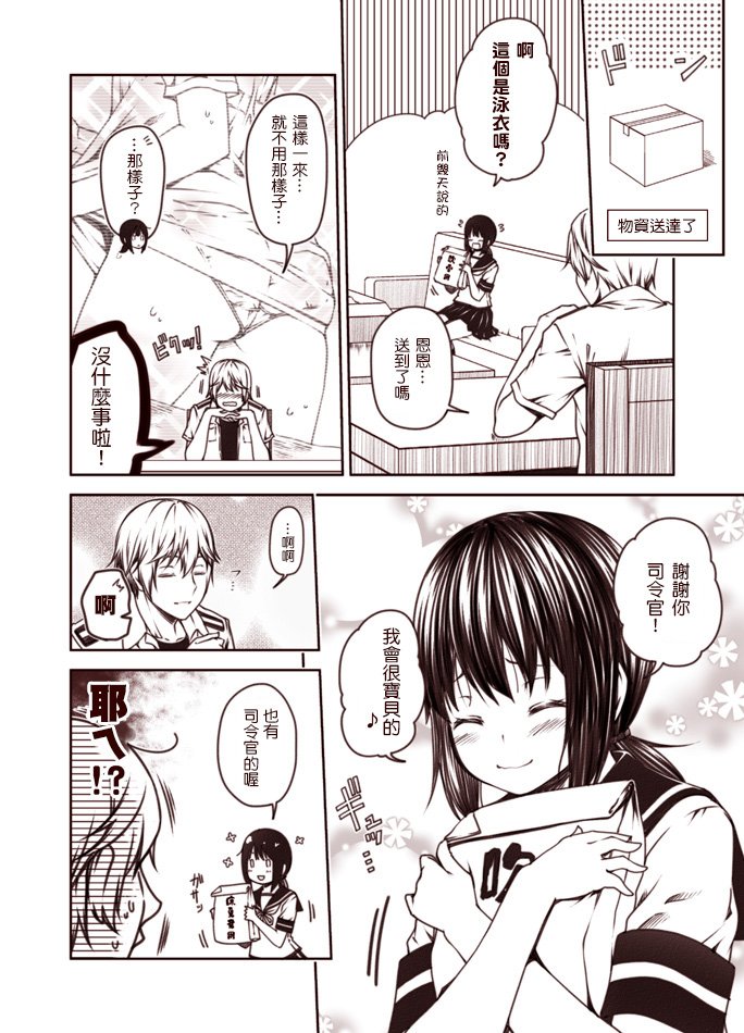 第1-9话