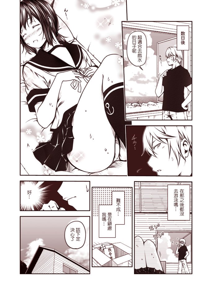 第1-9话
