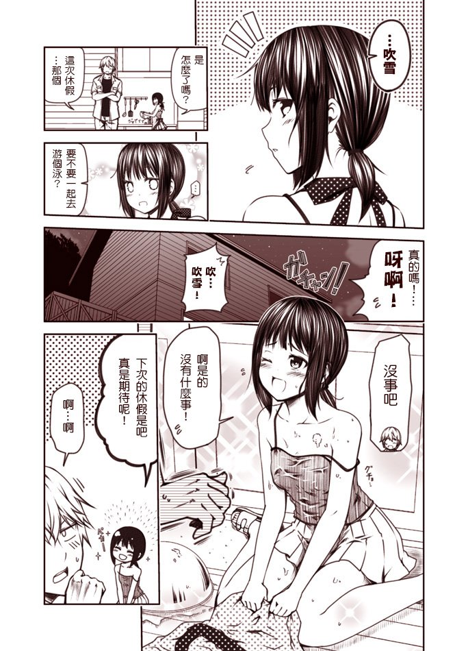 第1-9话