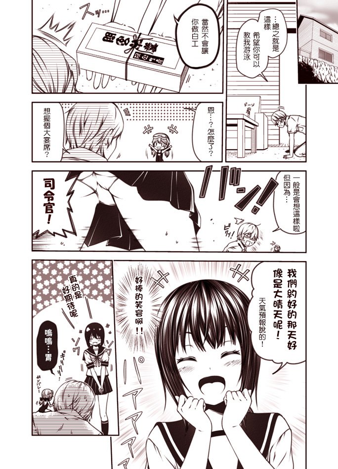 第1-9话