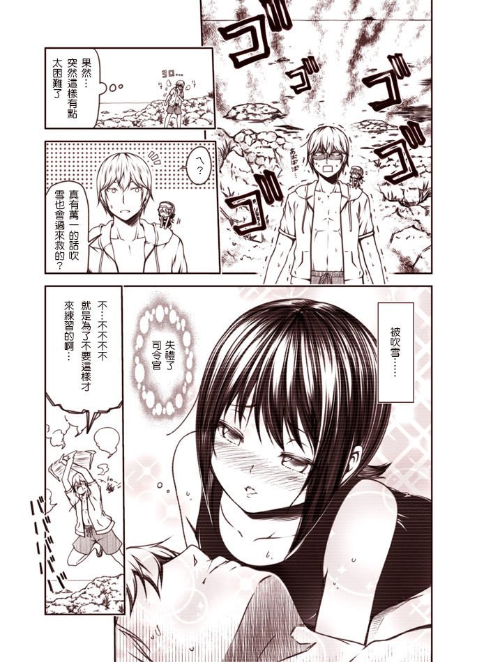 第1-9话