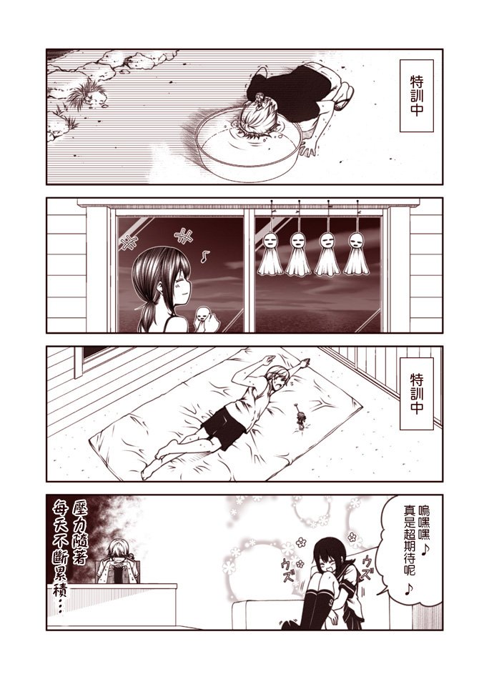 第1-9话