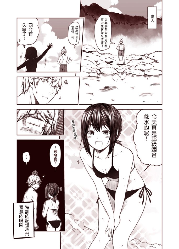 第1-9话
