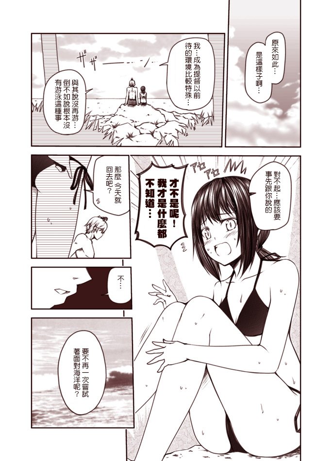 第1-9话