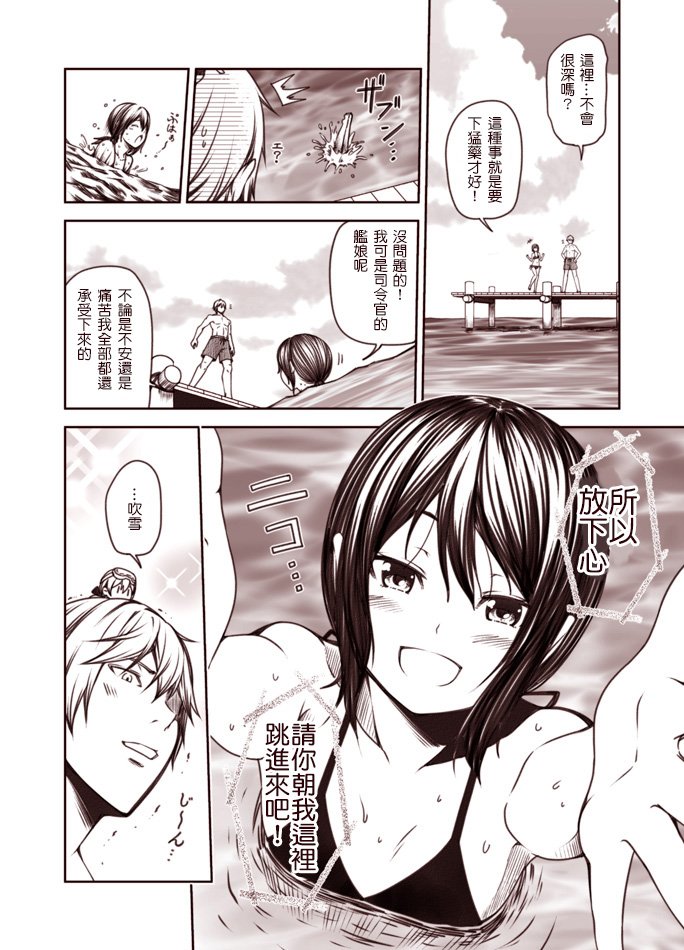 第1-9话