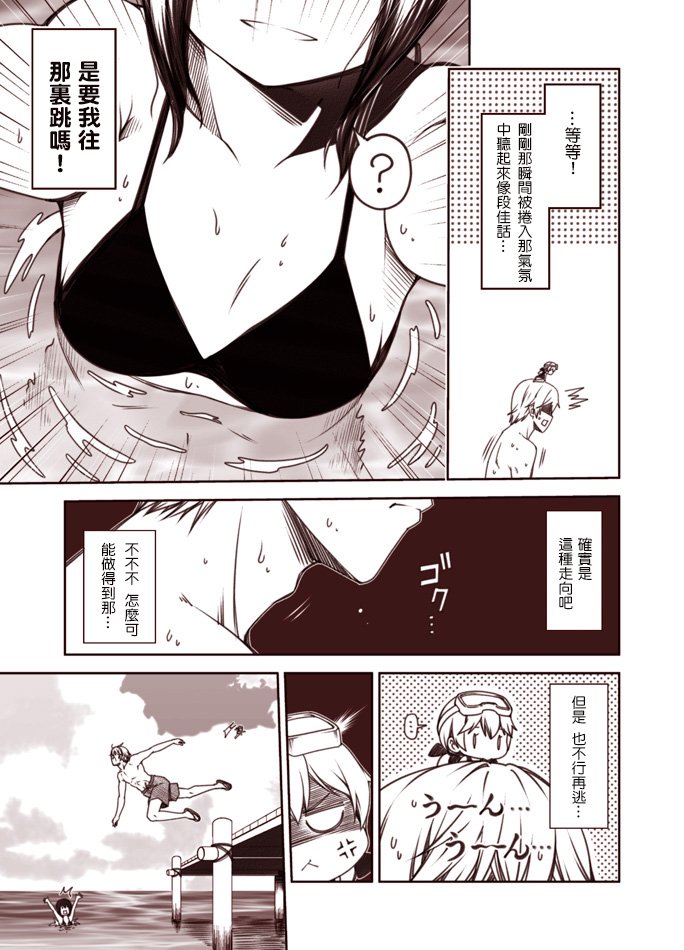 第1-9话