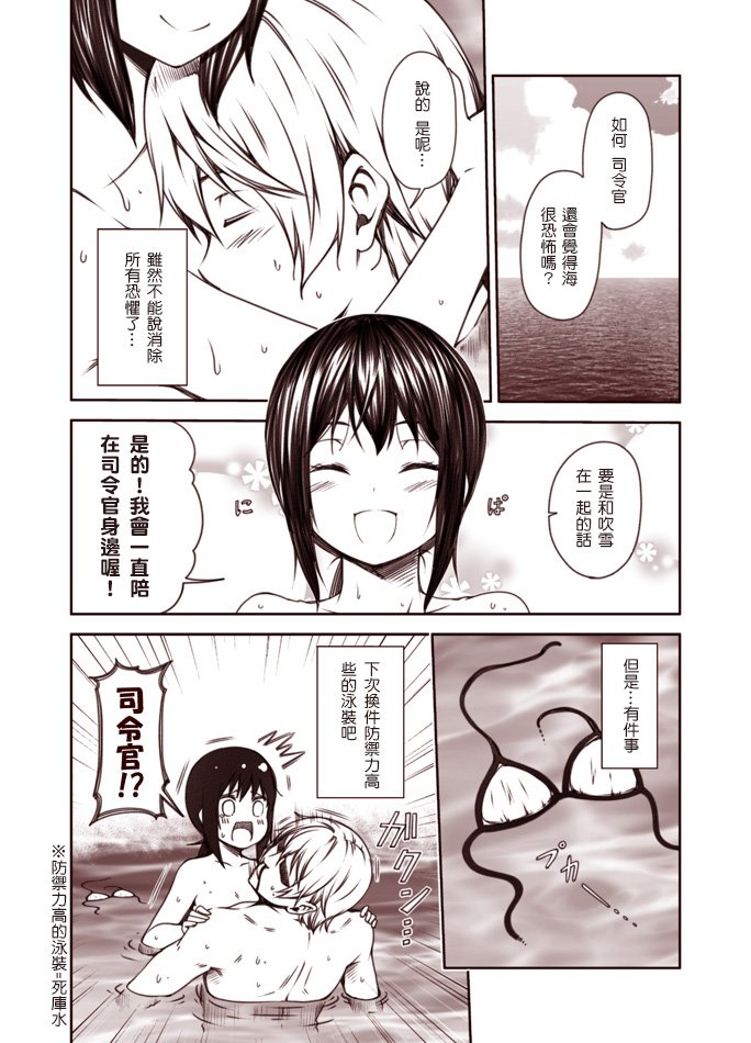 第1-9话