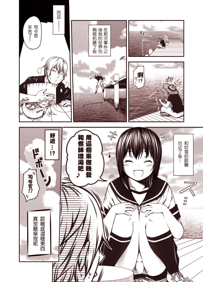 第1-9话
