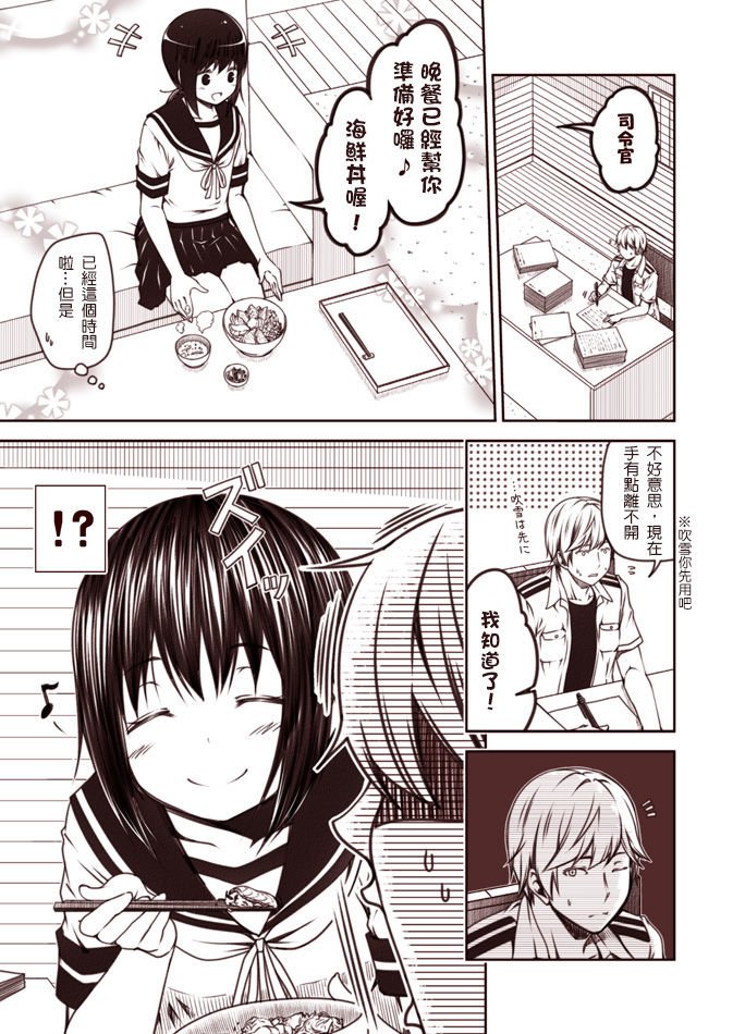 第1-9话