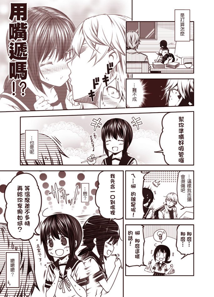 第1-9话