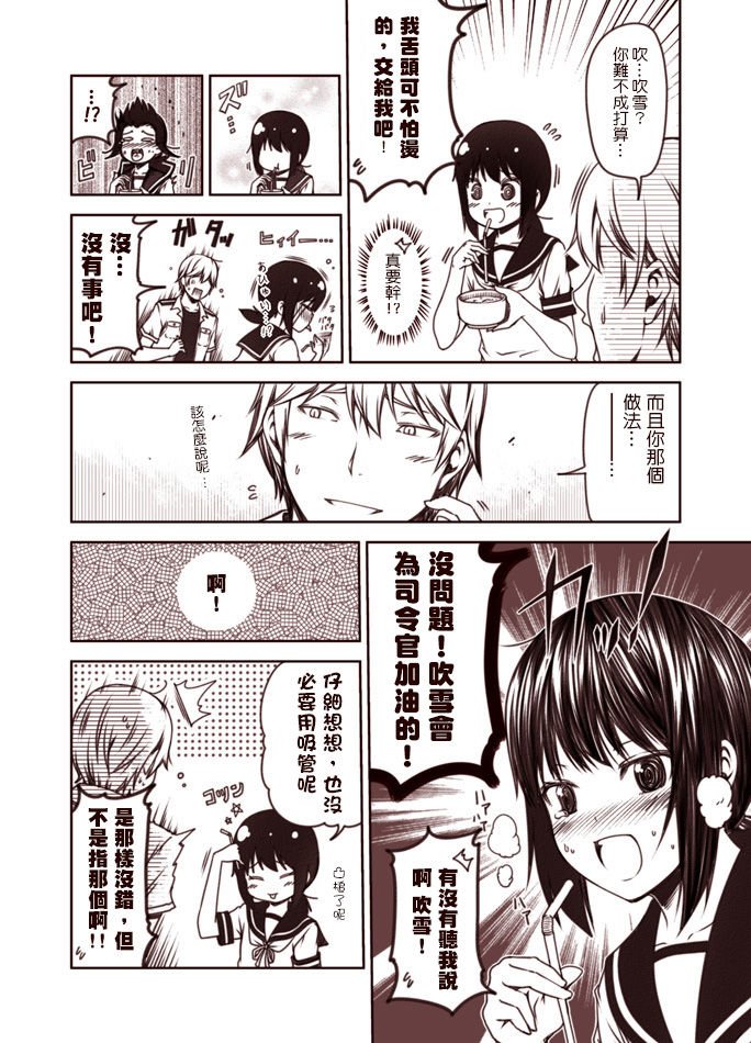 第1-9话