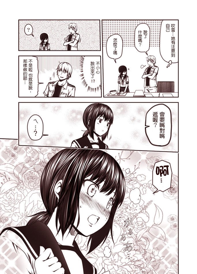 第1-9话