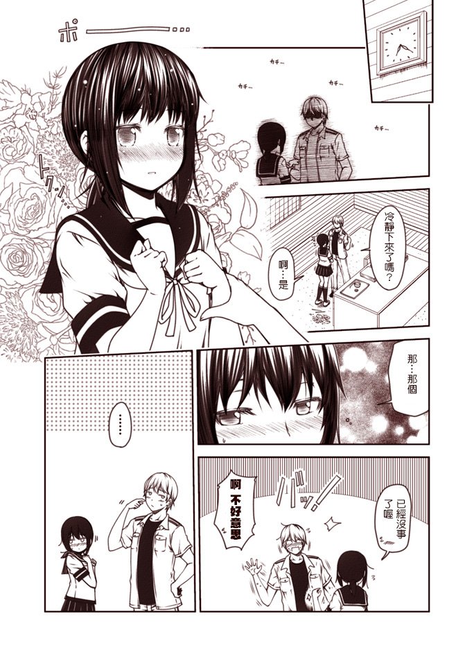 第1-9话