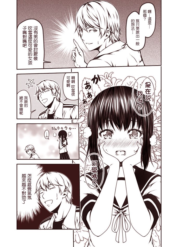 第1-9话
